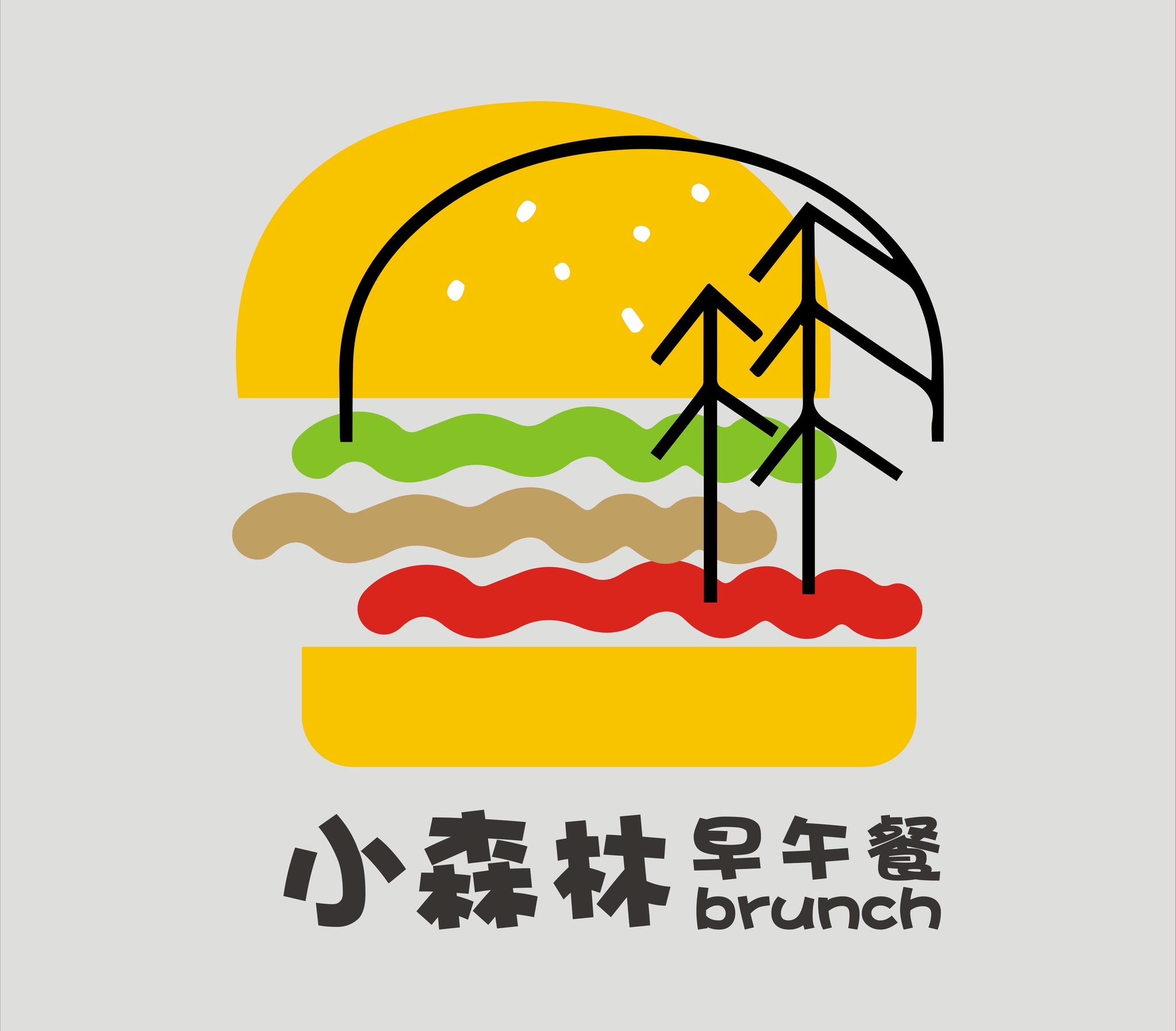 小森林早午餐